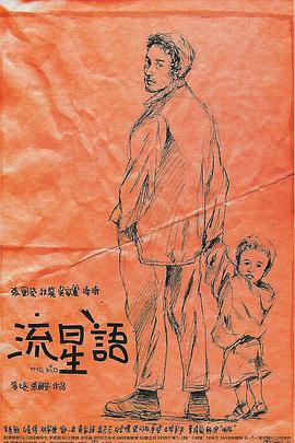 台湾佬中英文娱乐在线1